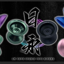 Load image into Gallery viewer, Riyong